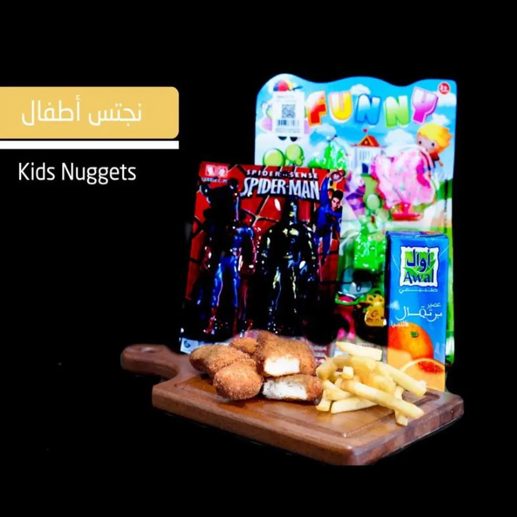 وجبة أطفال ناجتس